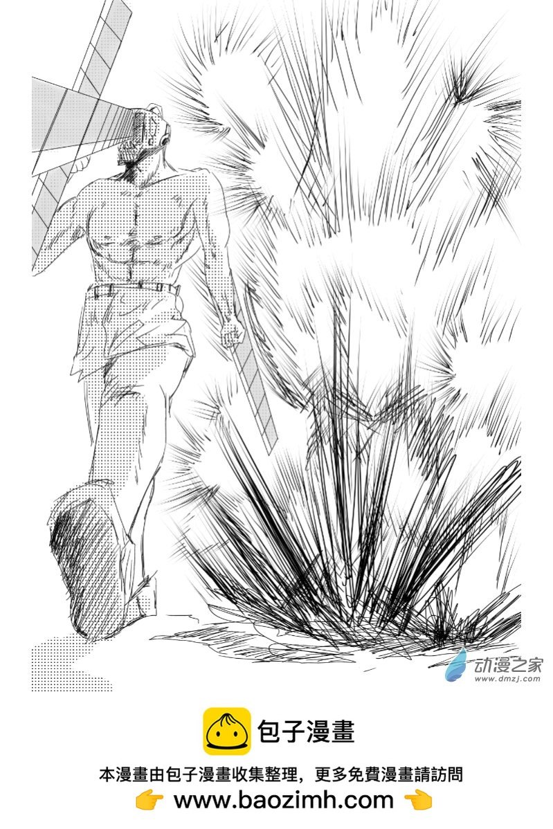 第06话 恶魔猎人