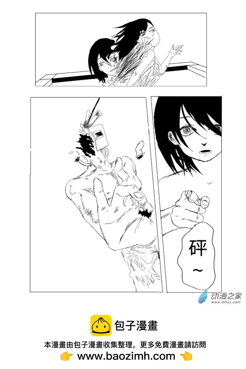 第04话 恶魔来袭