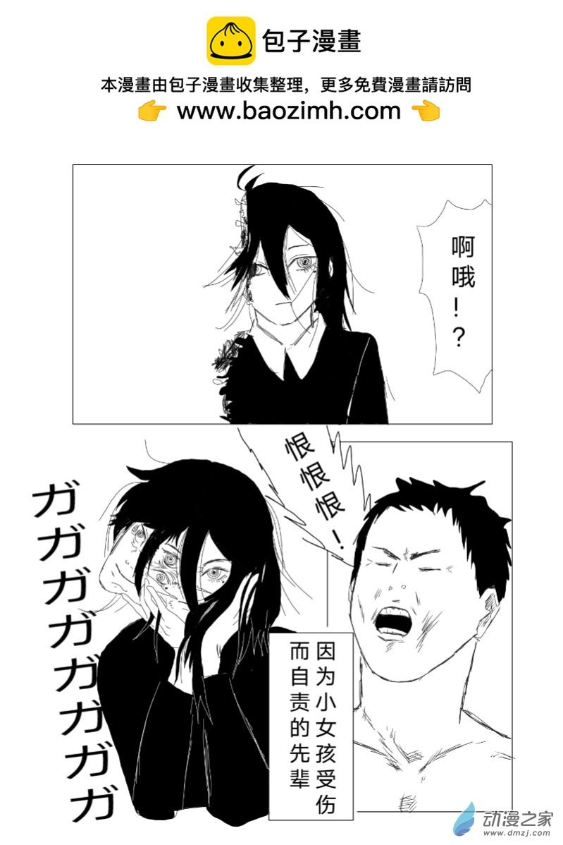 第02话 支配恶魔