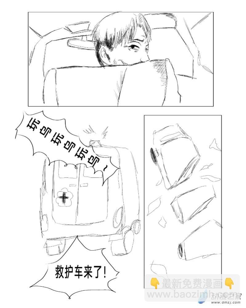 第02话 支配恶魔