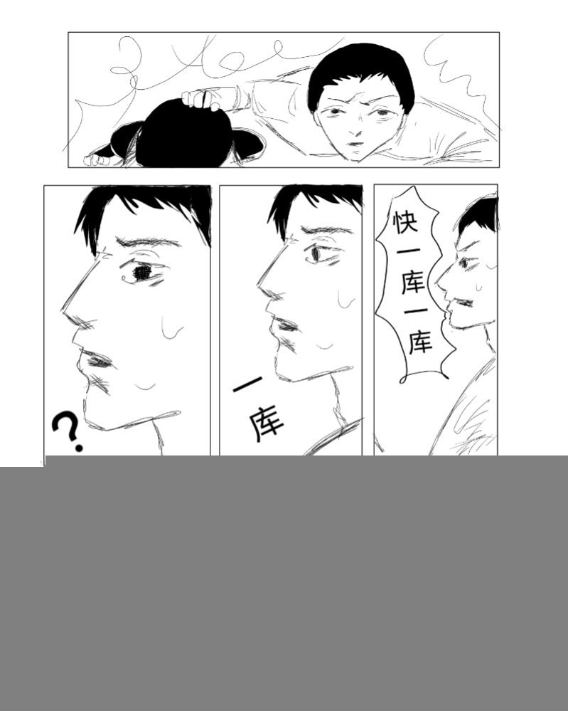第02话 支配恶魔