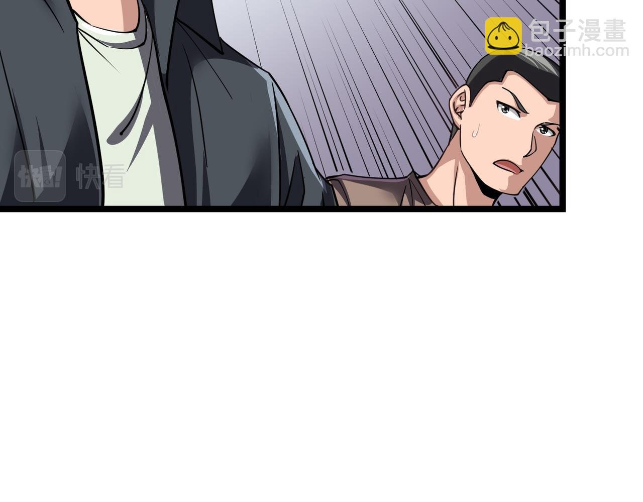 第3话 谁的墓地？