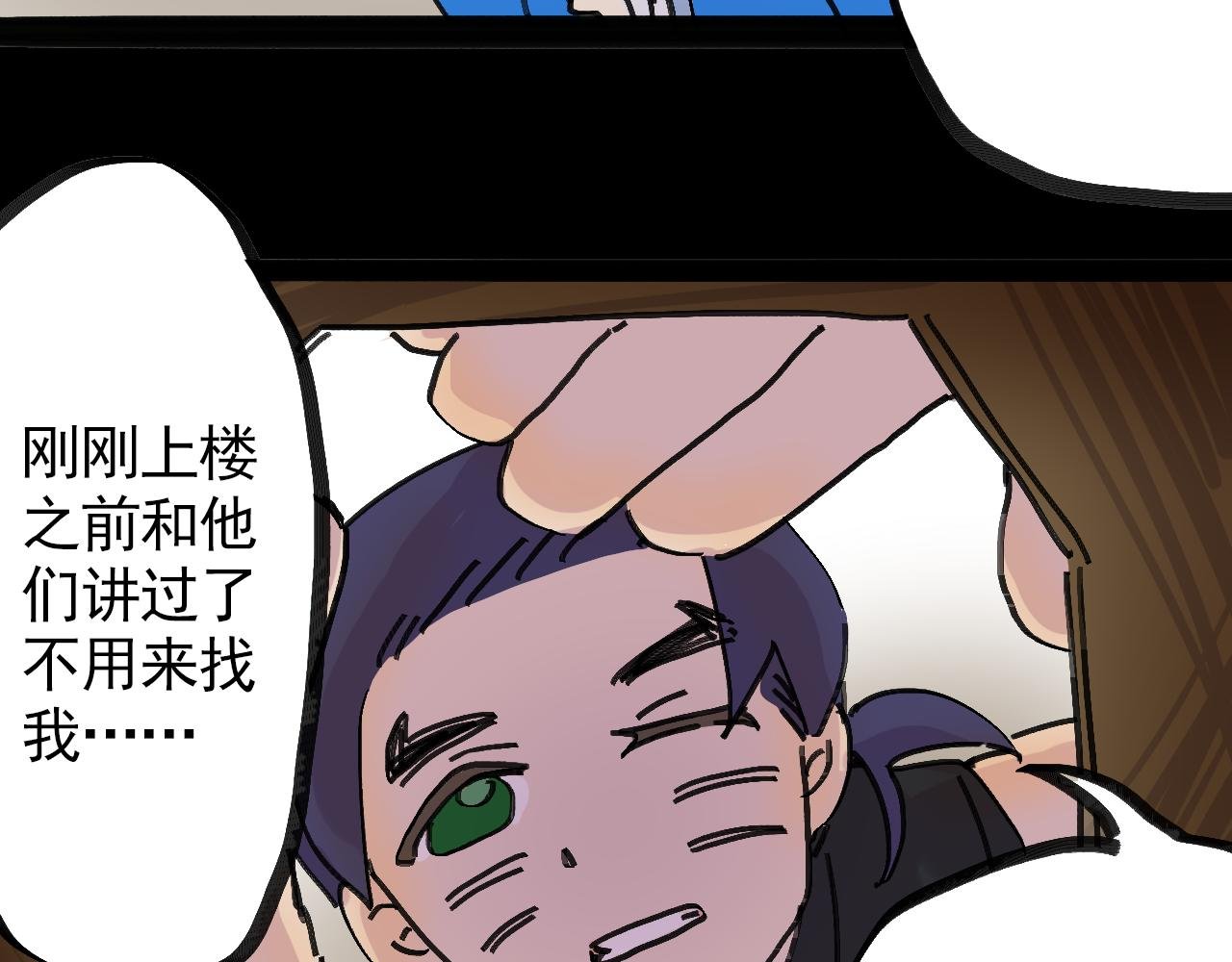 幻术师（五）