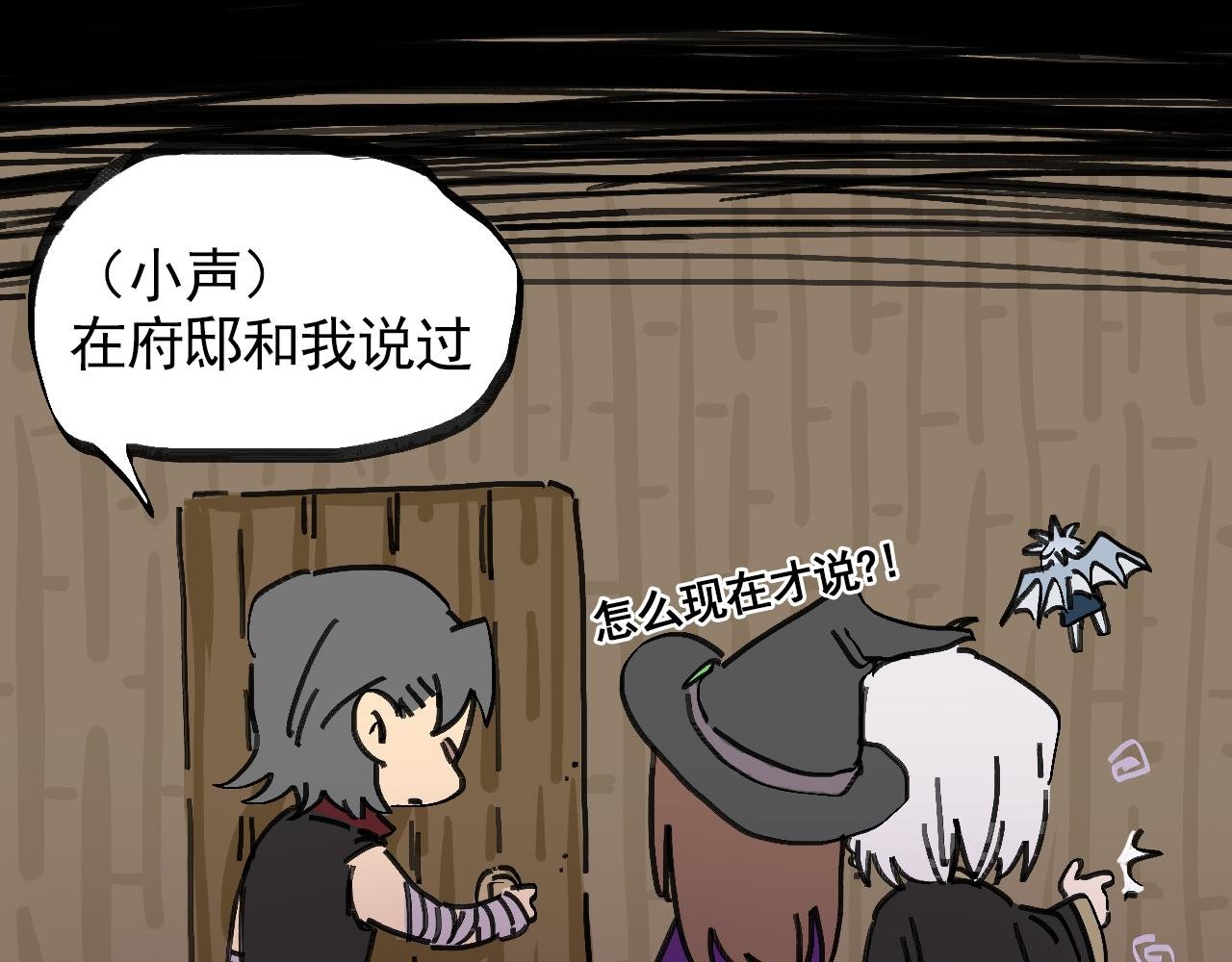 幻术师（五）