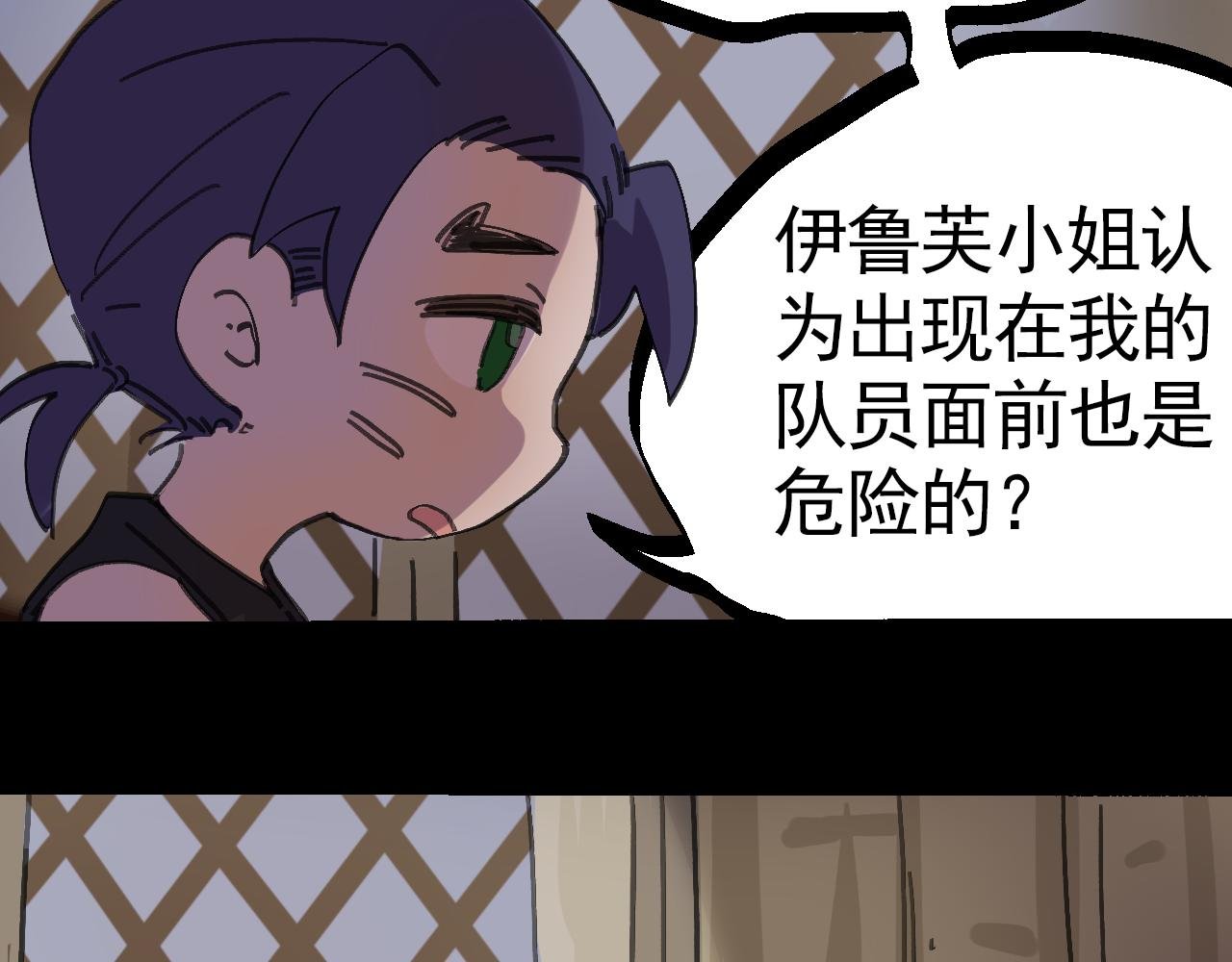 幻术师（五）