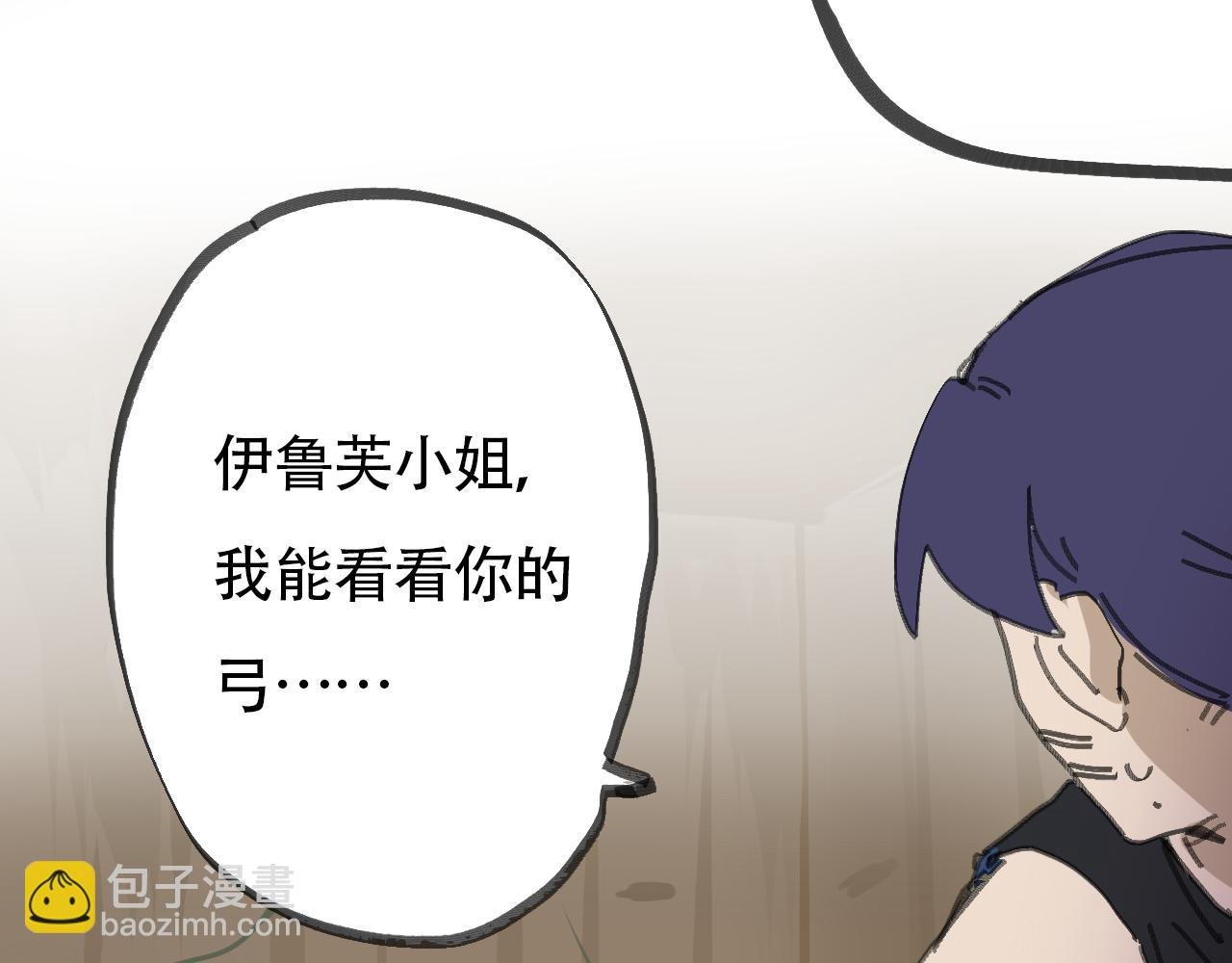 幻术师（四）