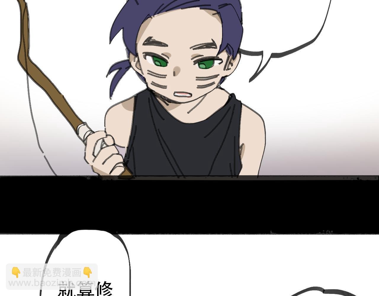 幻术师（四）