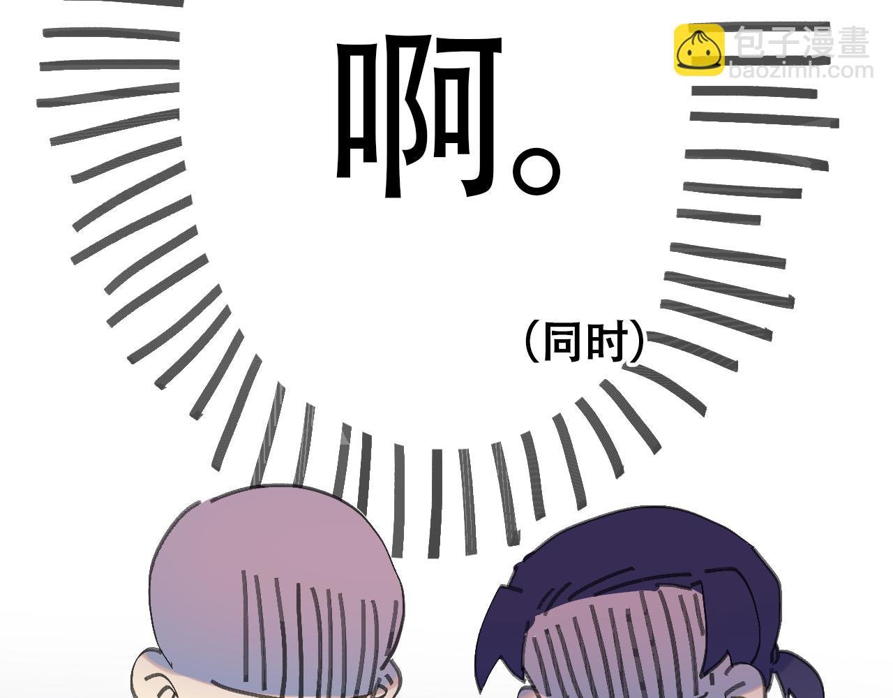 幻术师（四）