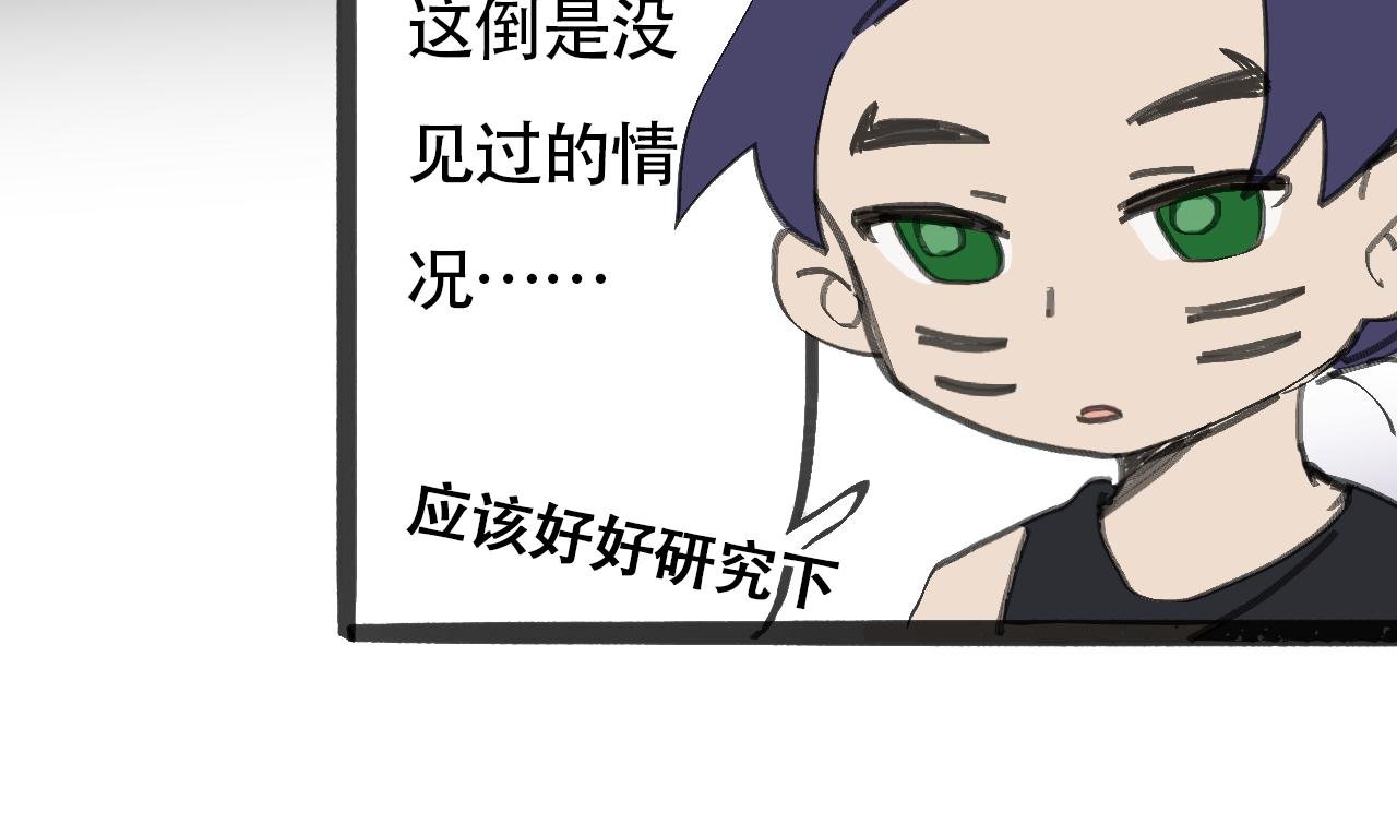 幻术师（四）