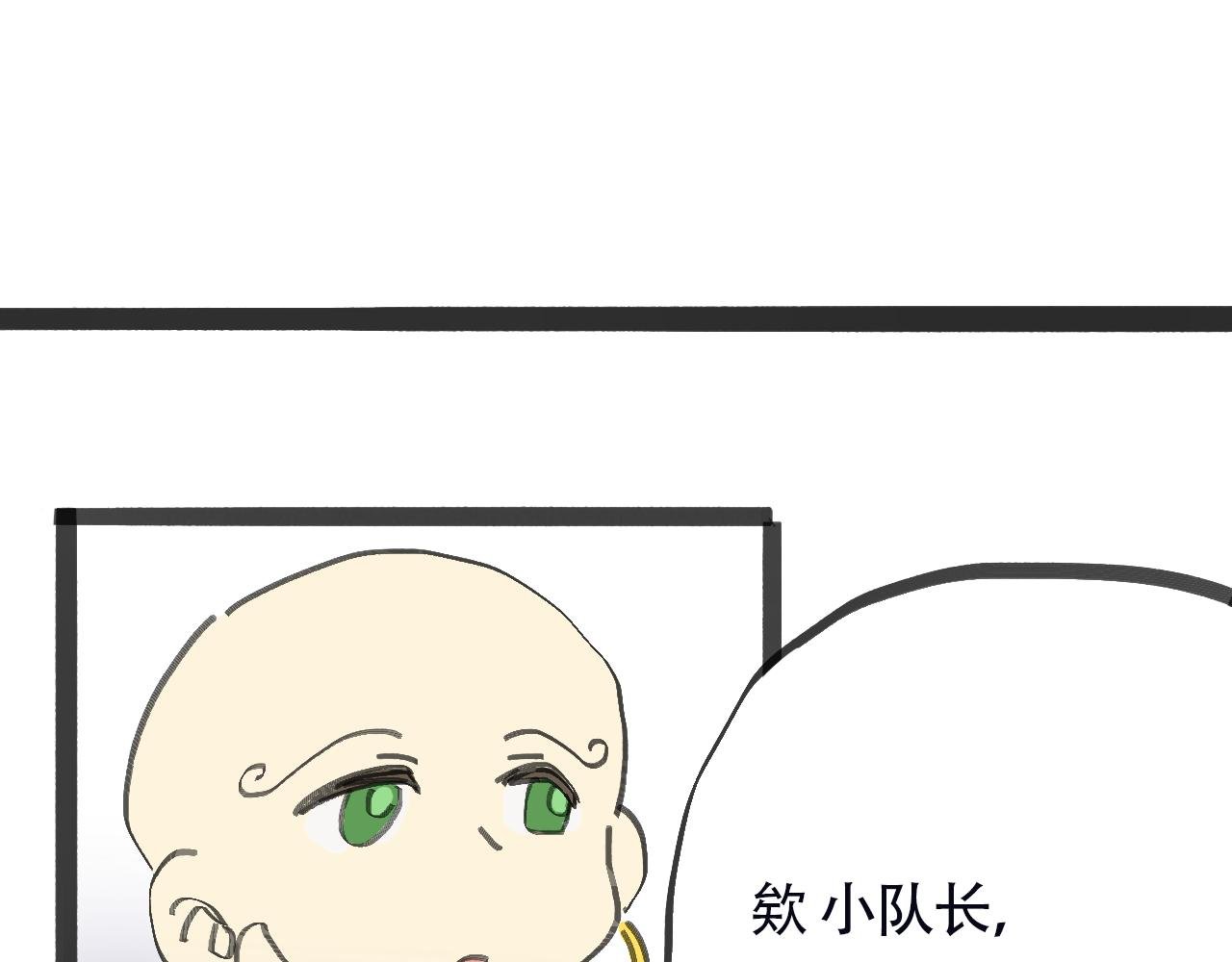 幻术师（四）