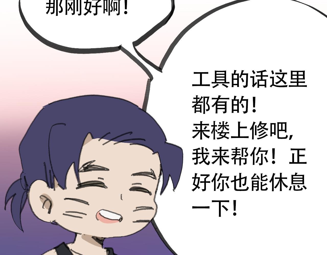 幻术师（三）