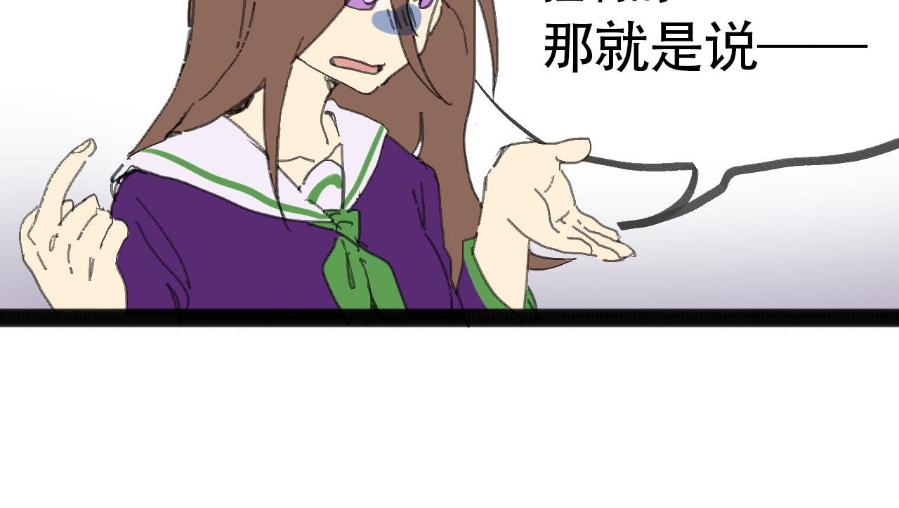 幻术师（三）