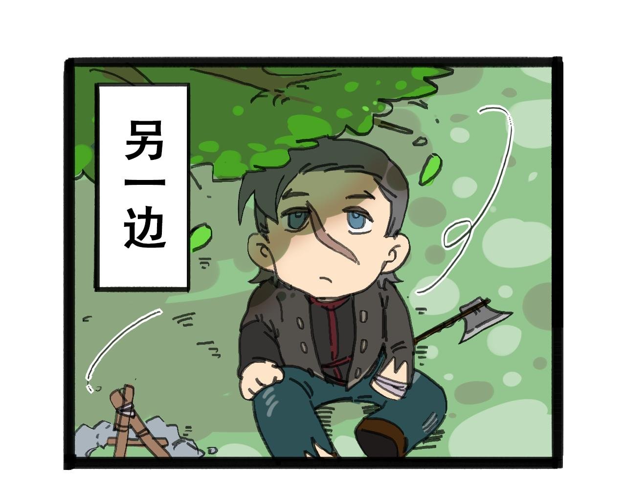 幻术师（二）