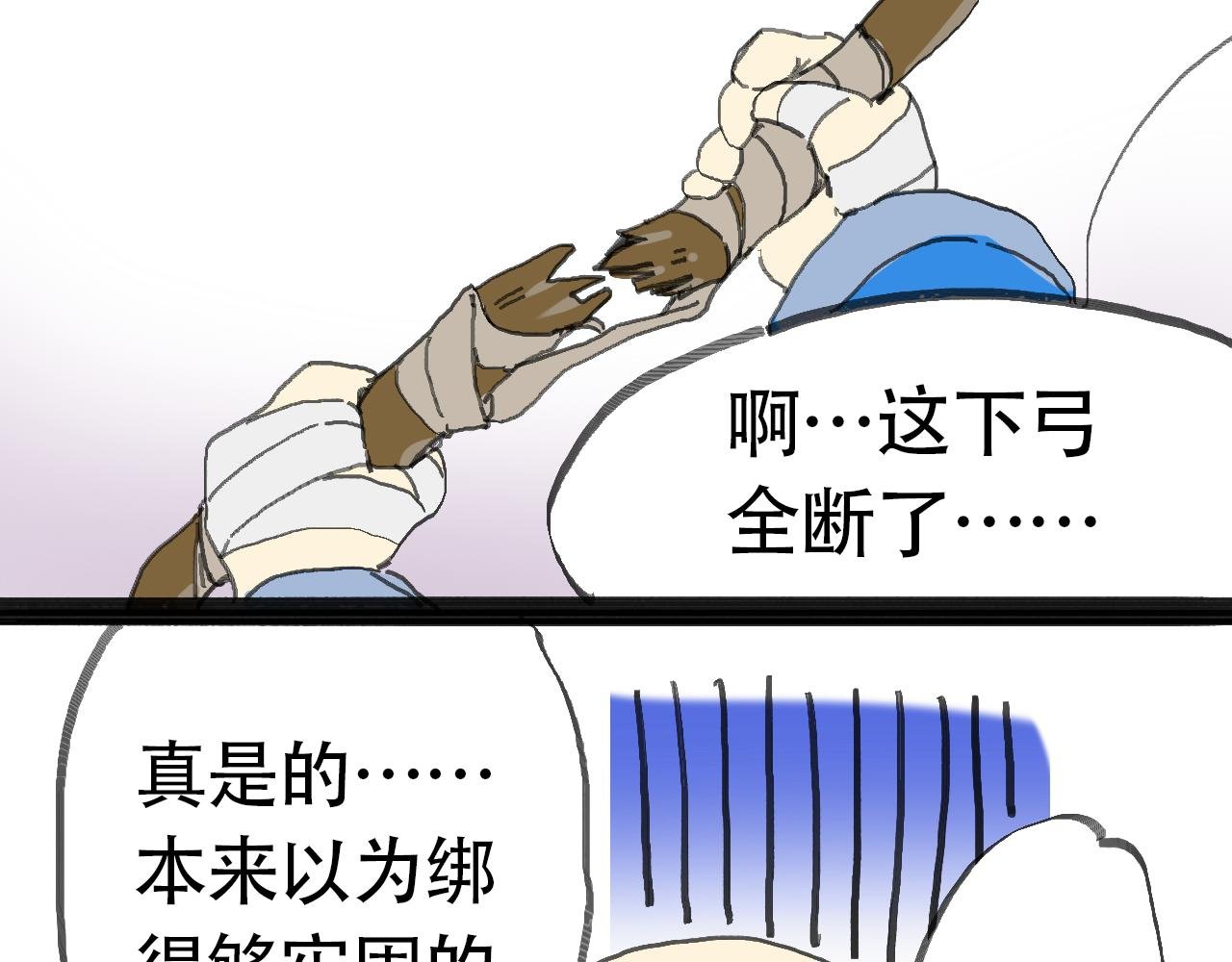 幻术师（二）