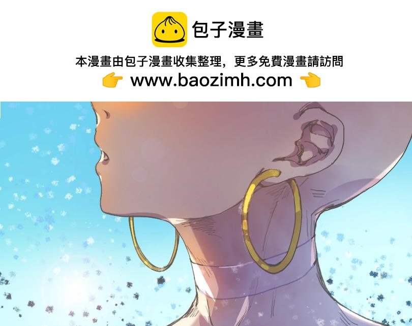 幻术师（一）