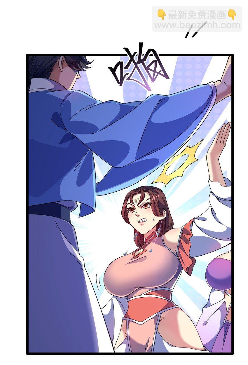 6 第六话