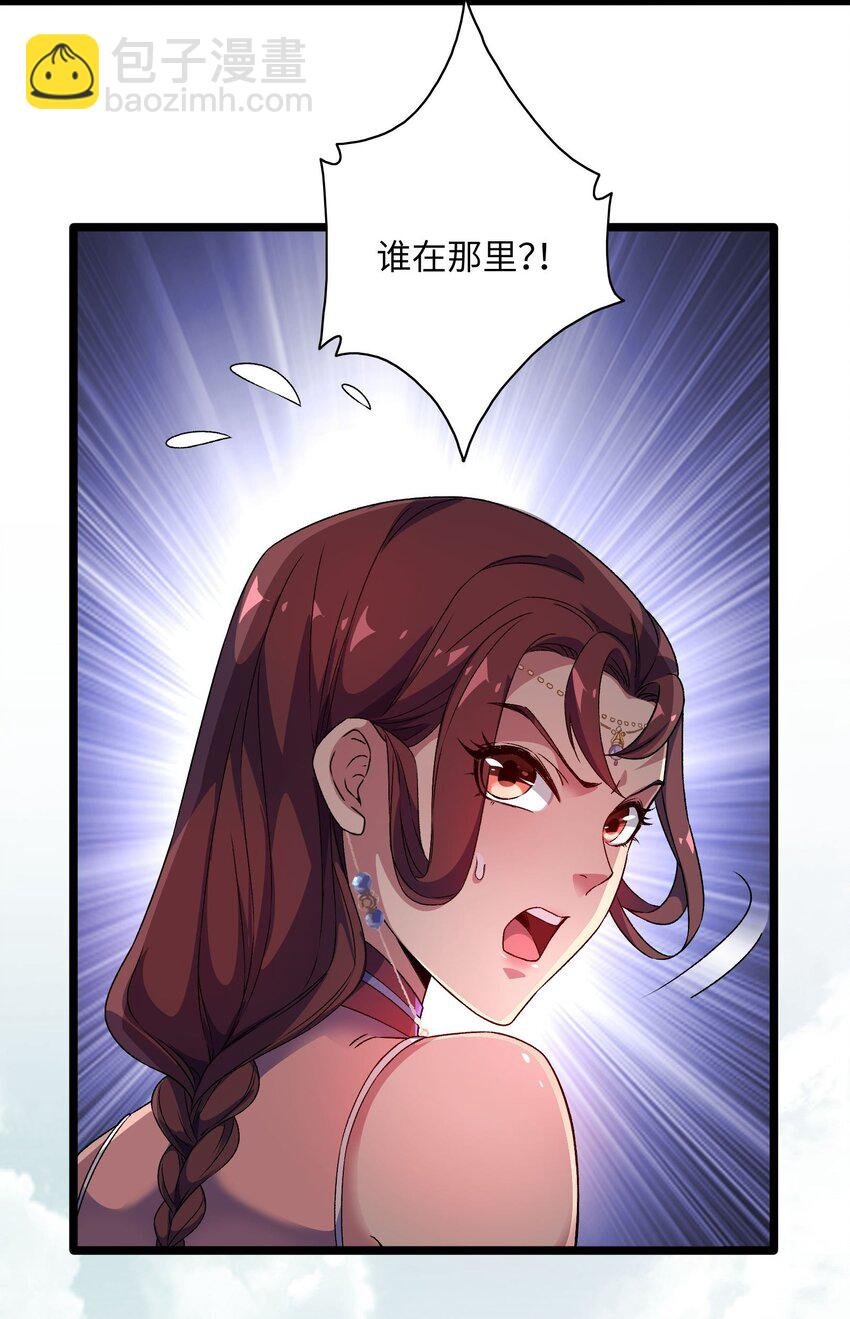 6 第六话