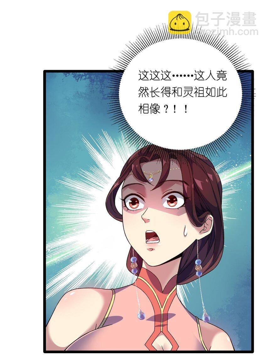 6 第六话