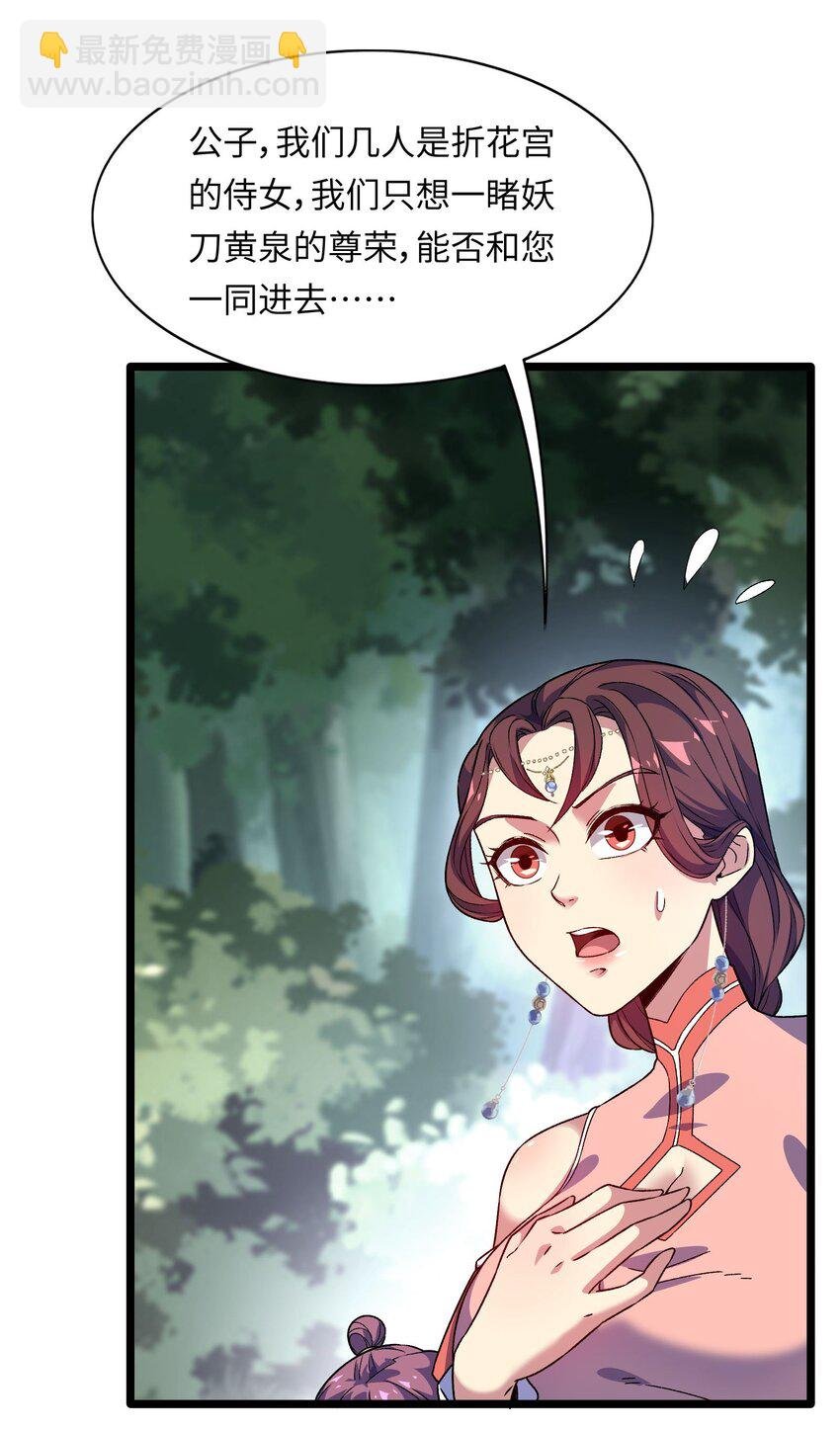 6 第六话