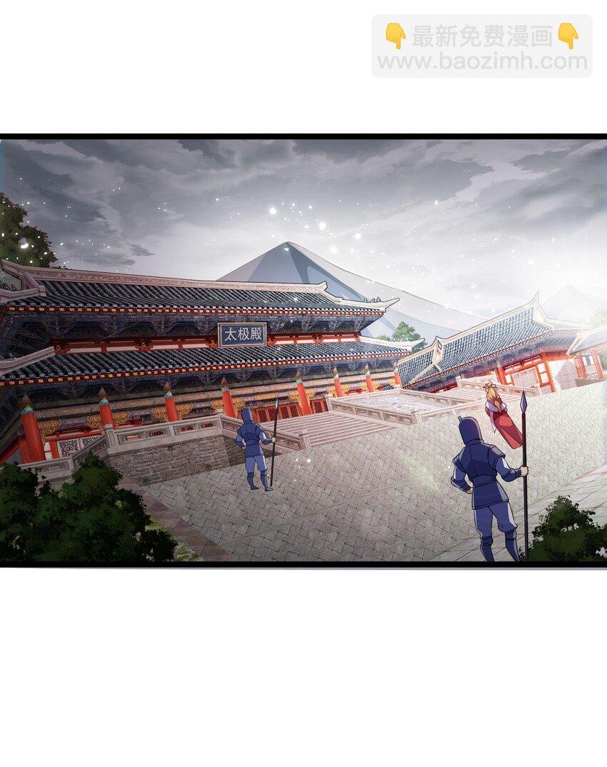 5 第五话
