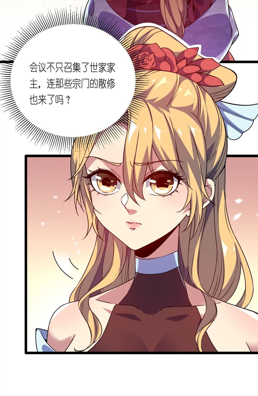 5 第五话