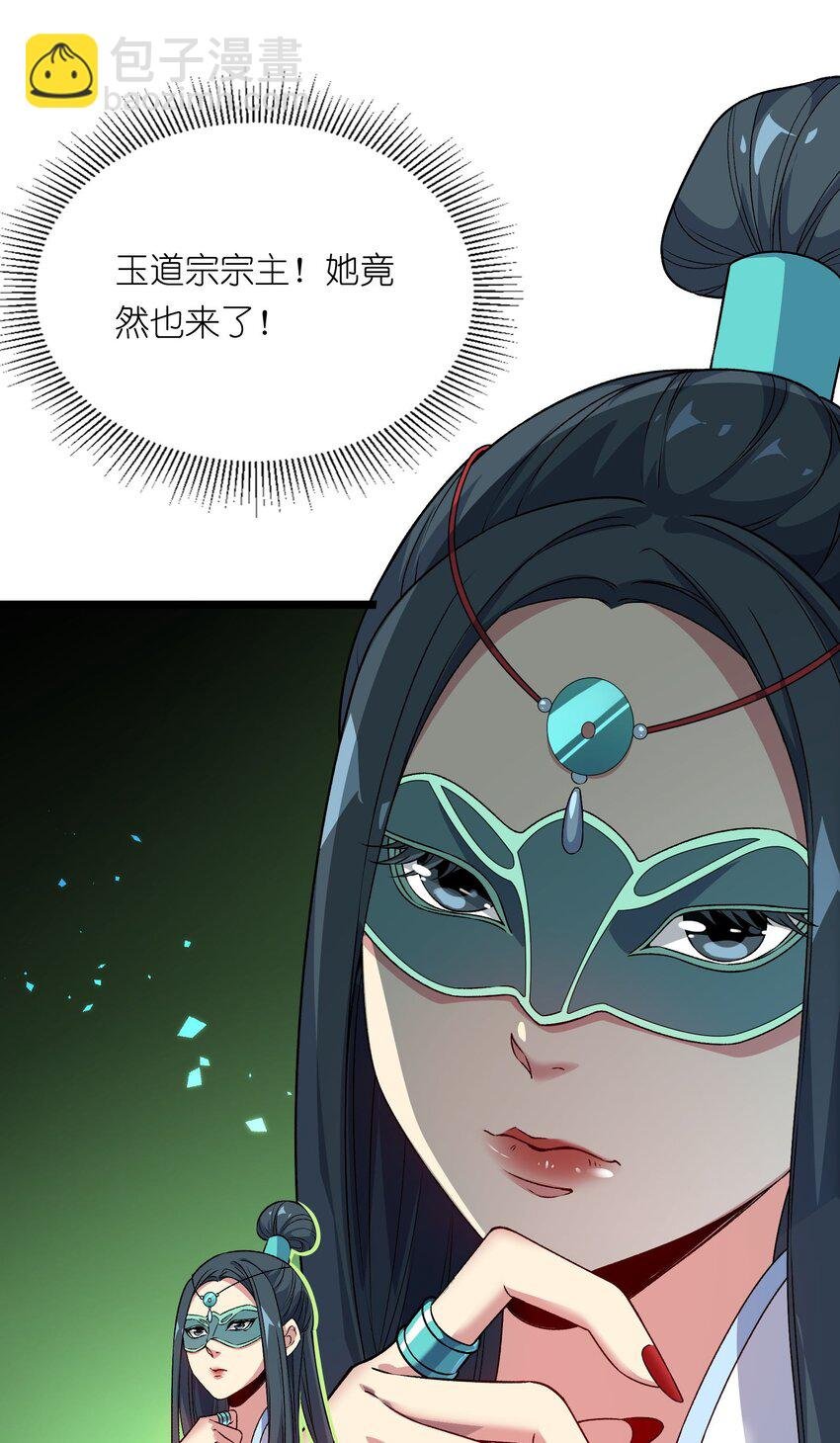 5 第五话