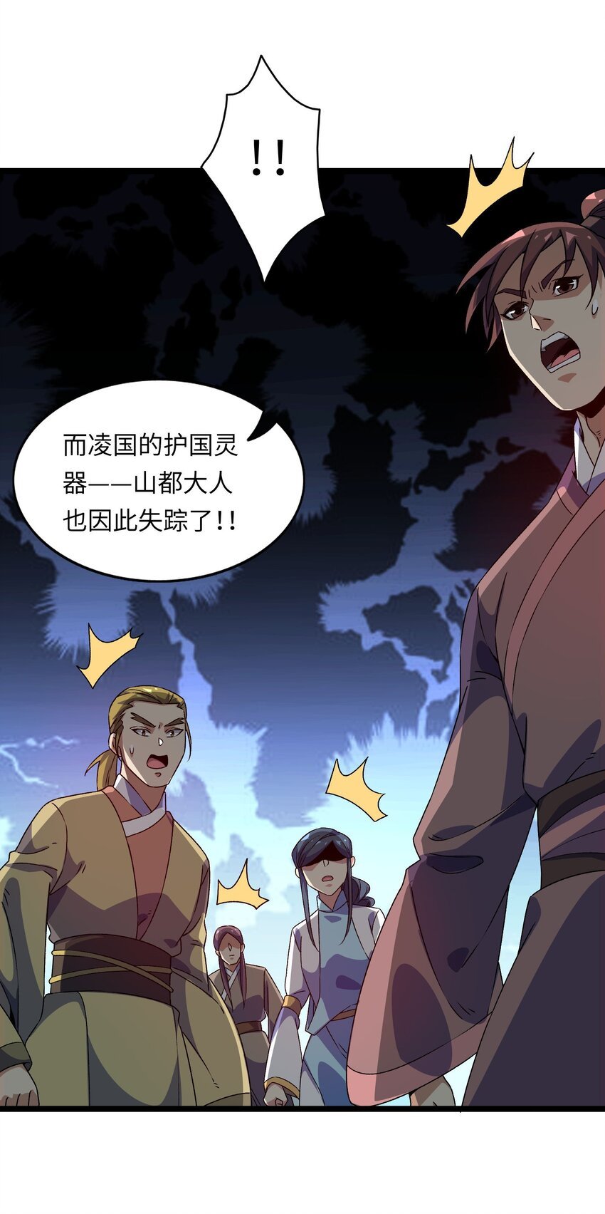 5 第五话