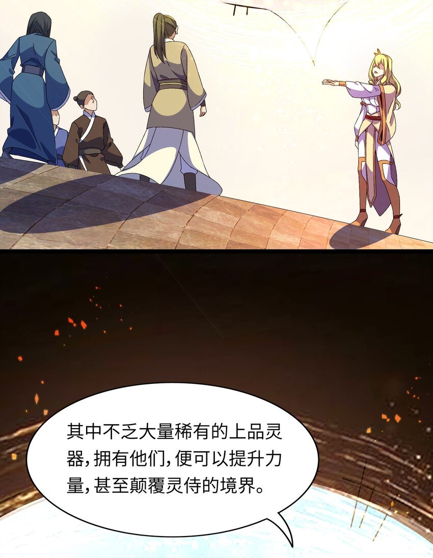 5 第五话