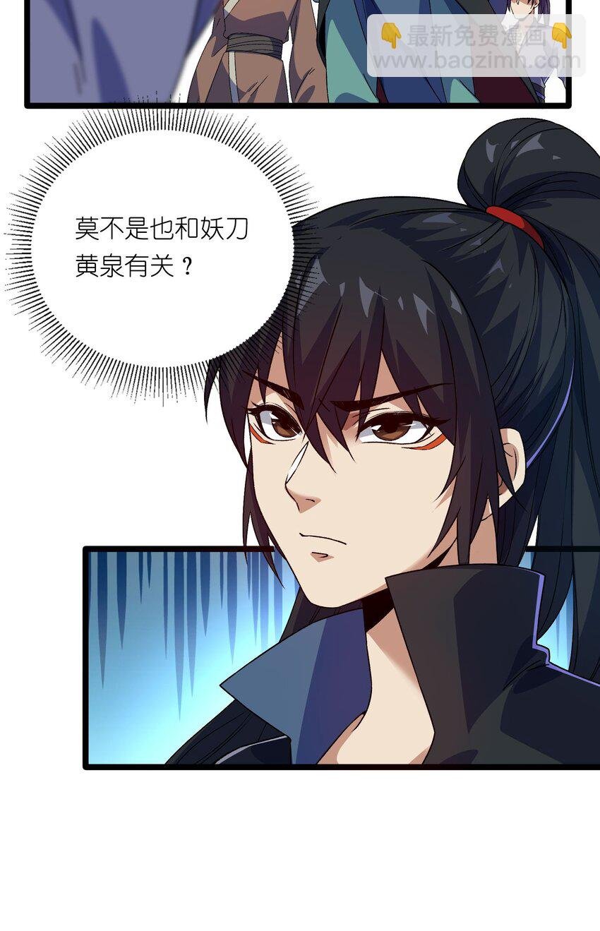 5 第五话