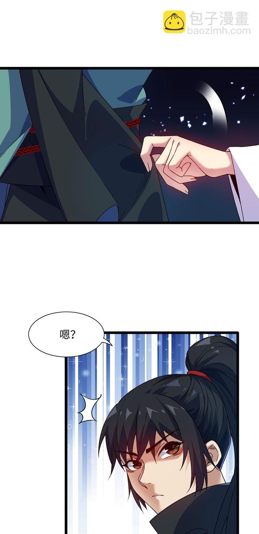 5 第五话