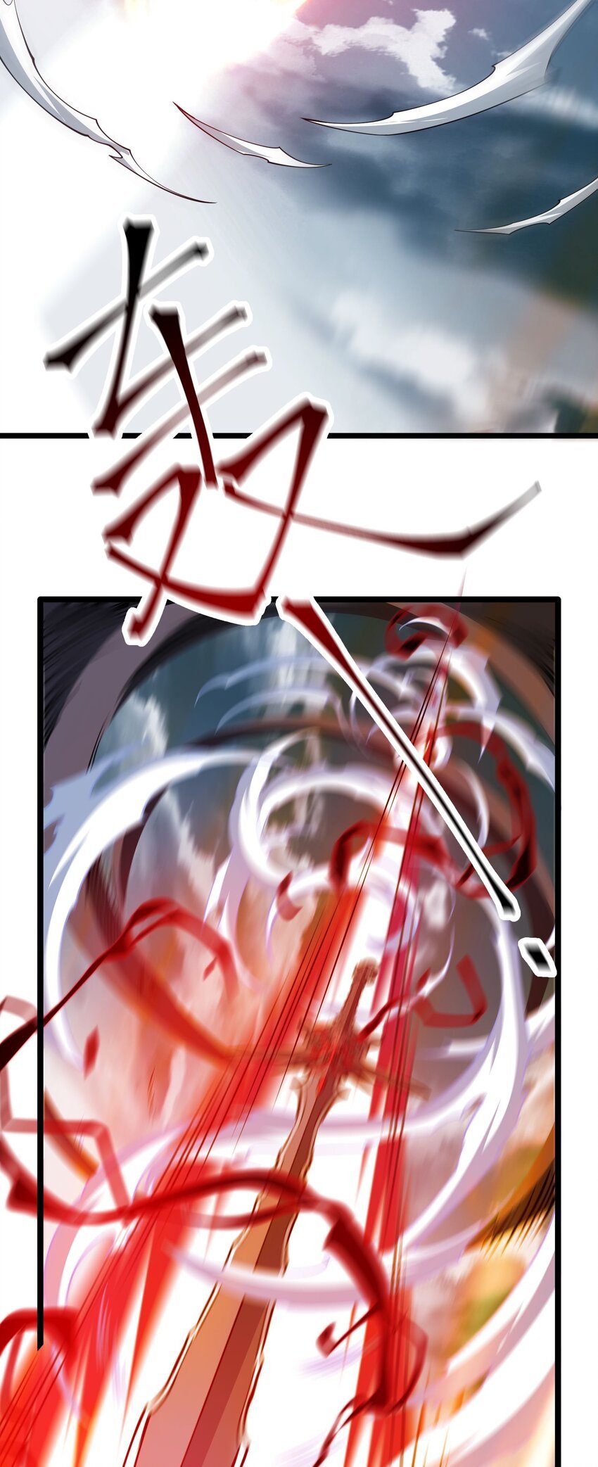 4 第四话