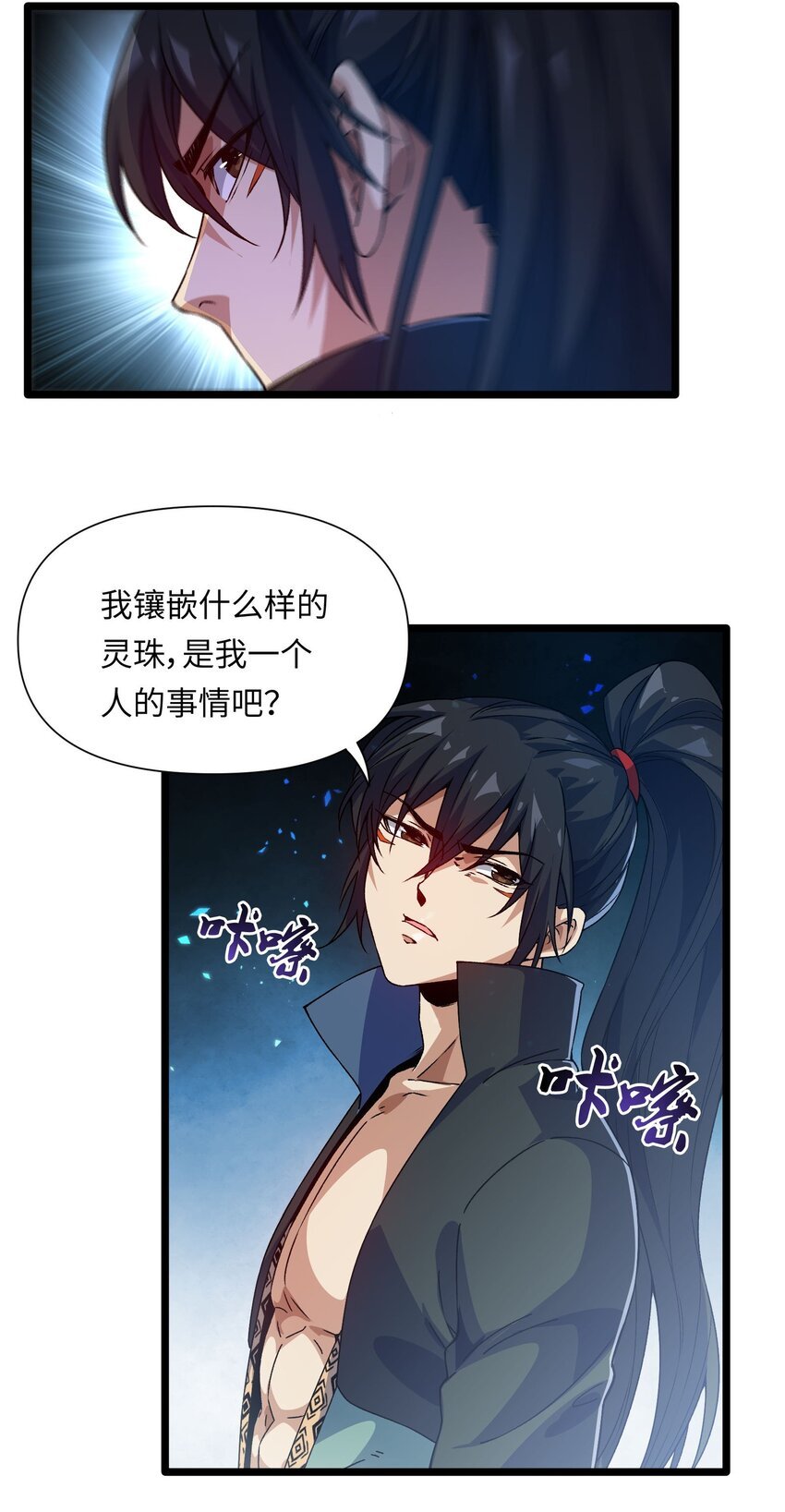 4 第四话