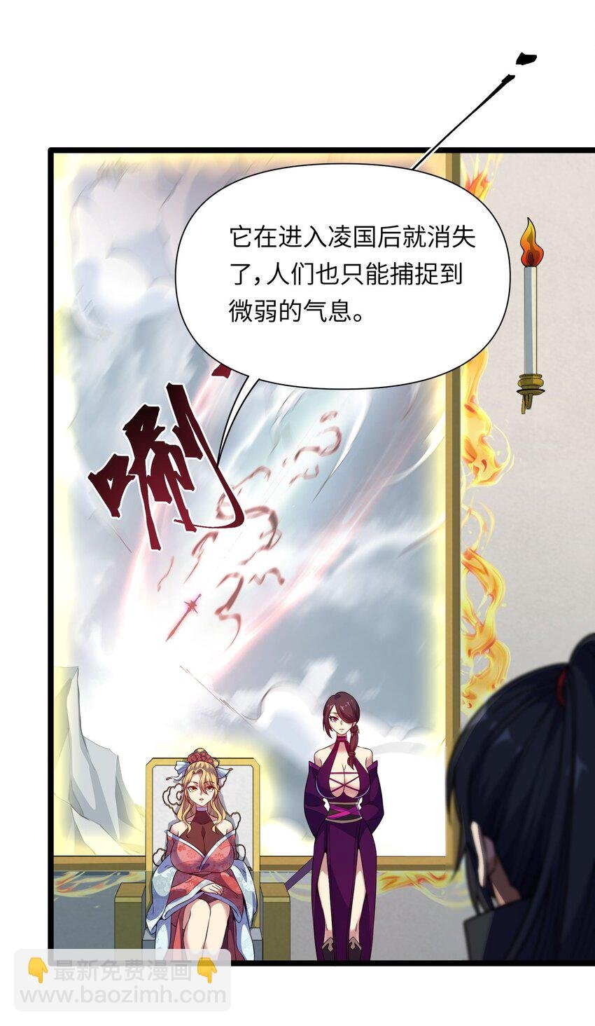 4 第四话