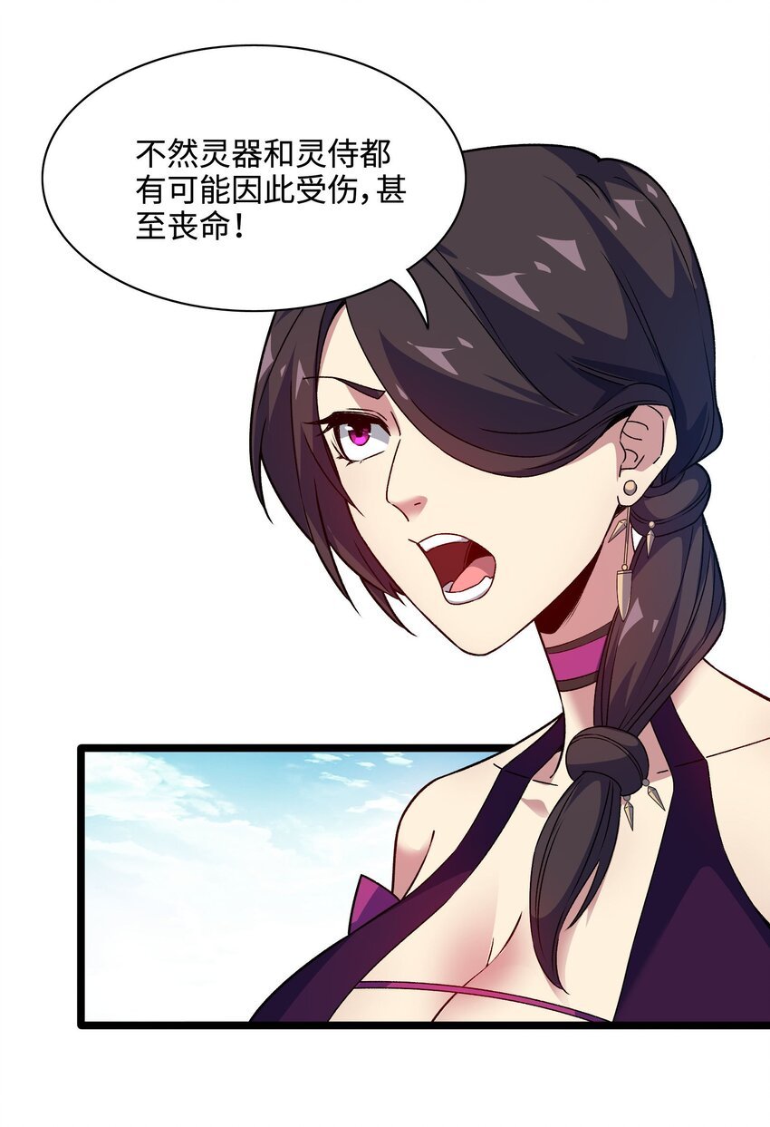 3 第三话
