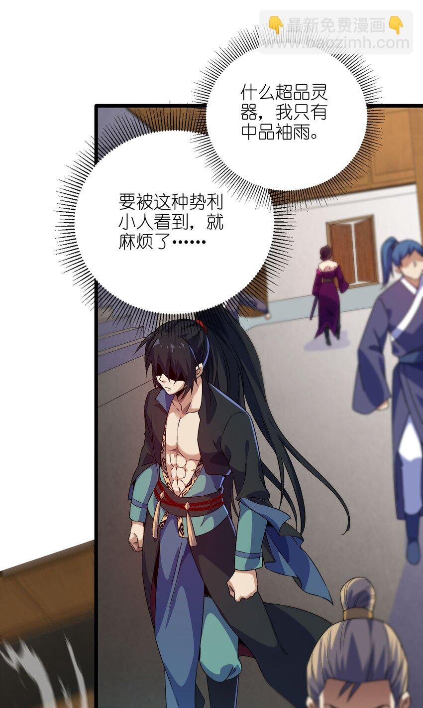 3 第三话