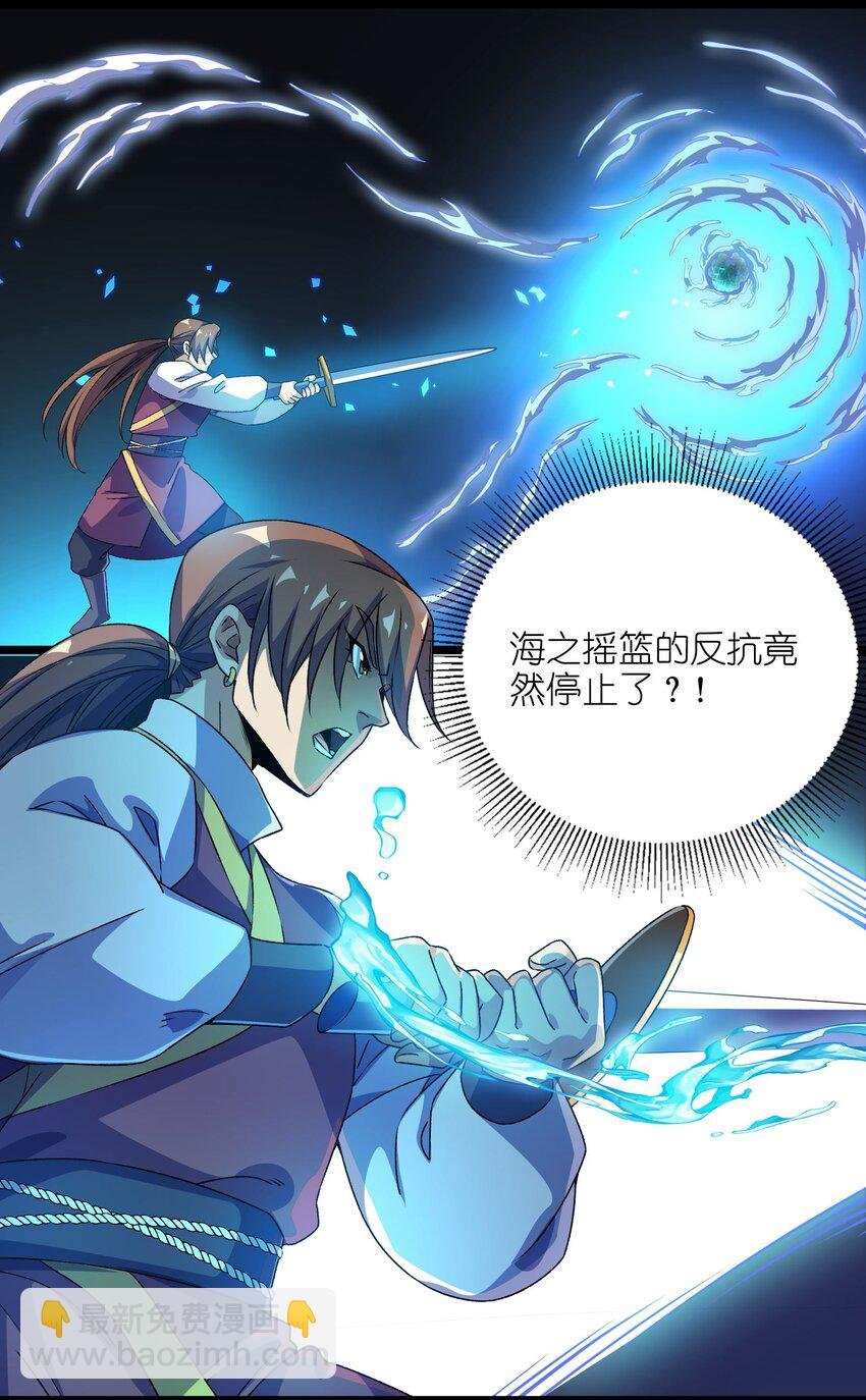 3 第三话