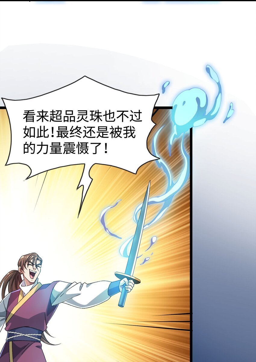 3 第三话