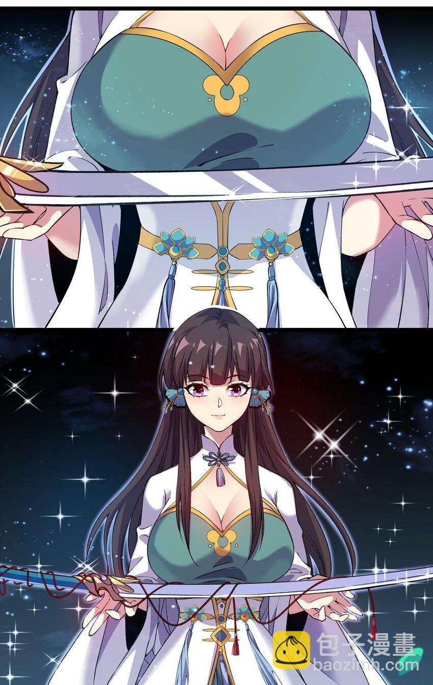 2 第二话