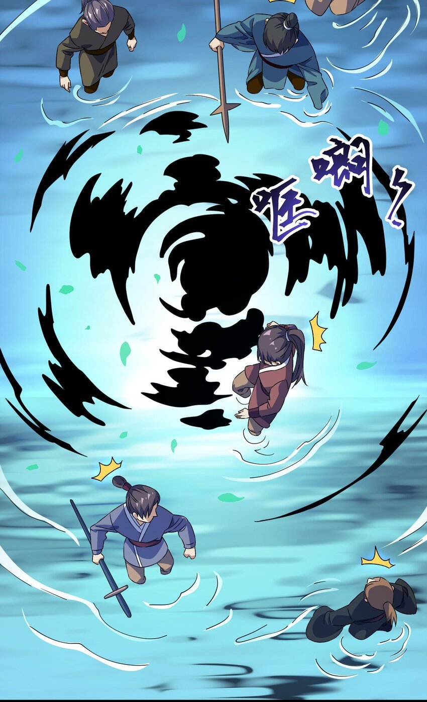 2 第二话