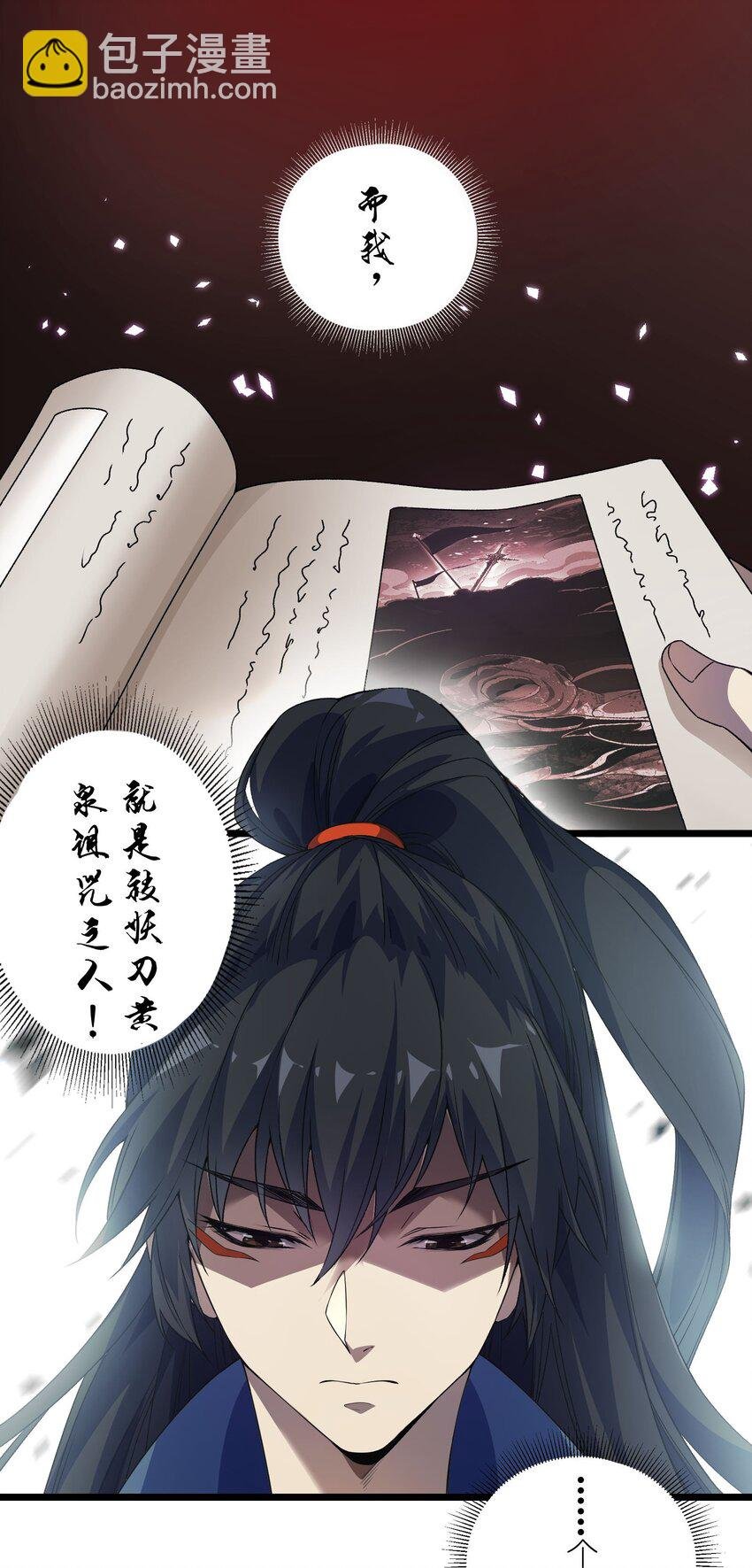1 第一话
