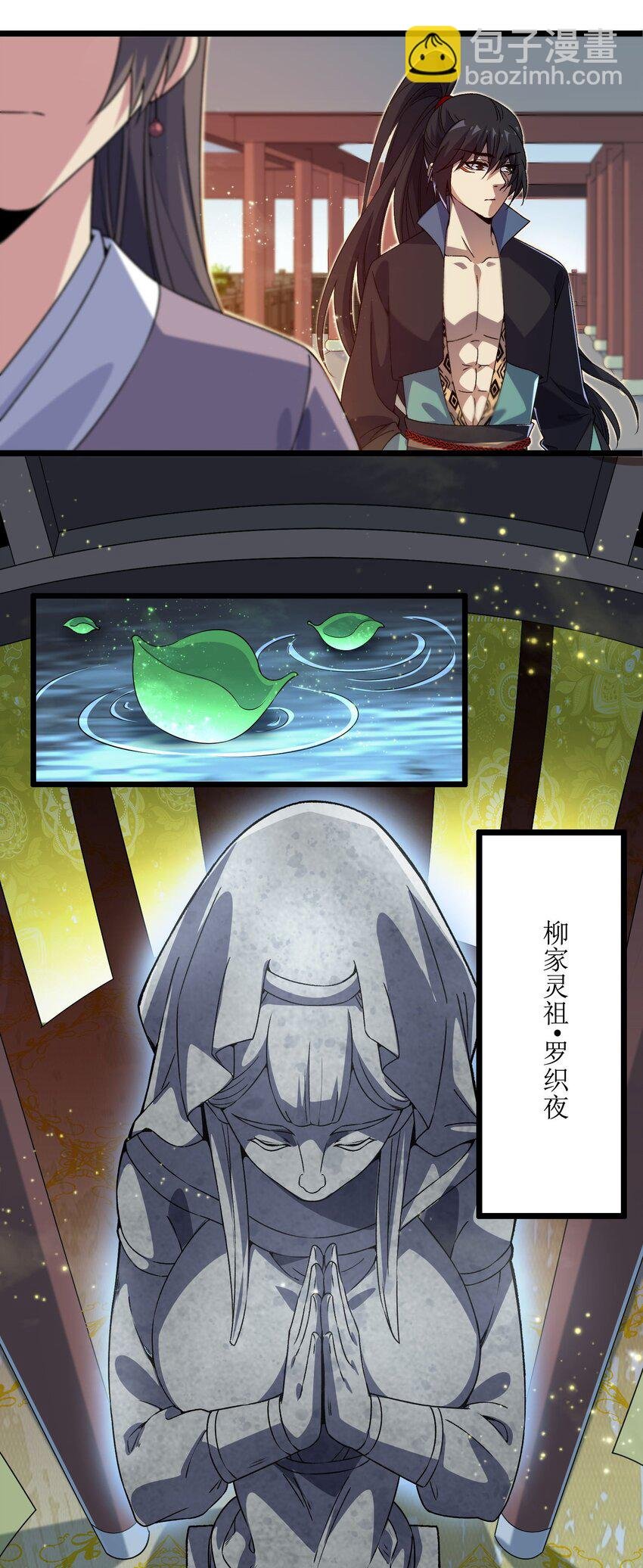 1 第一话