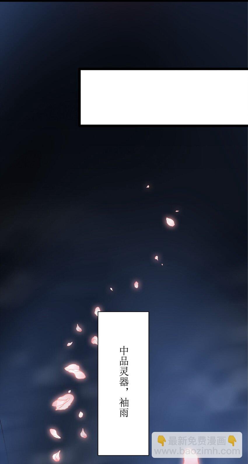 1 第一话