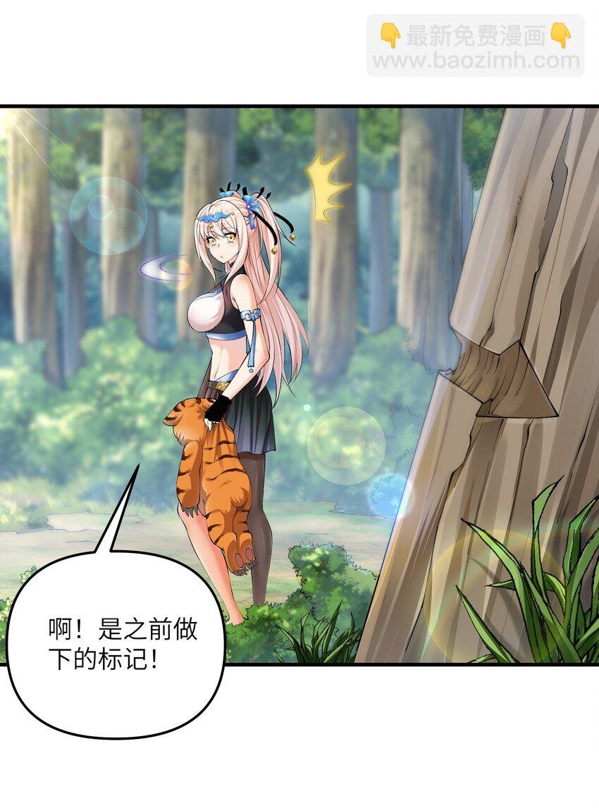 6 第六话