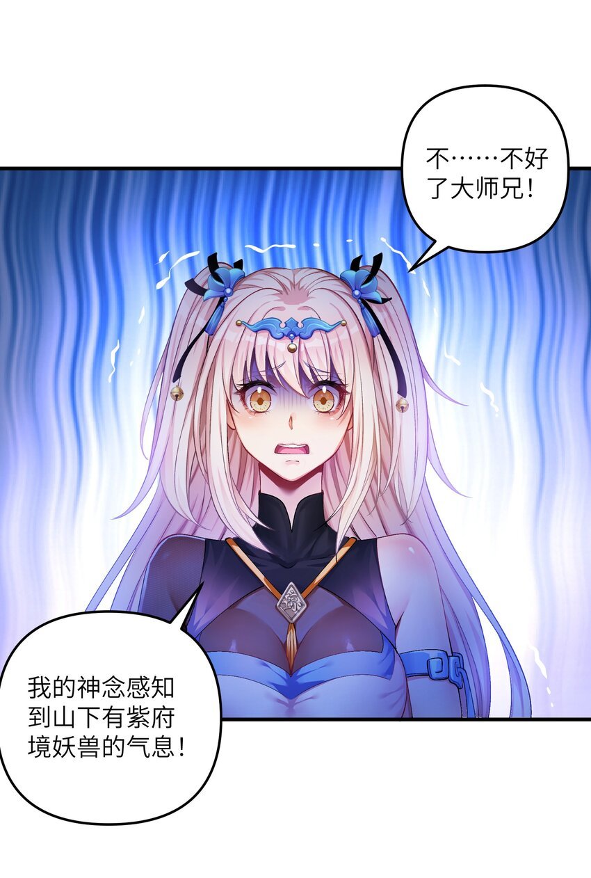 6 第六话