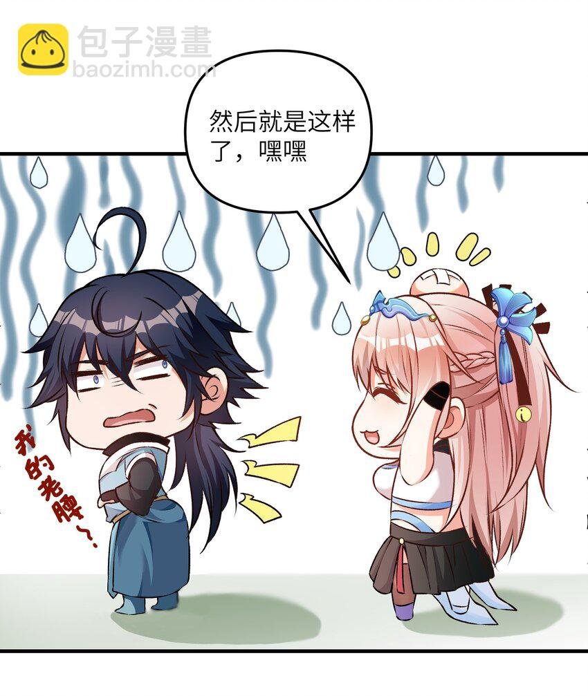 4 第四话