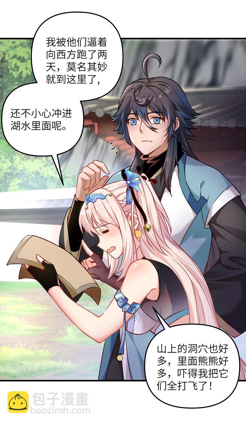 4 第四话