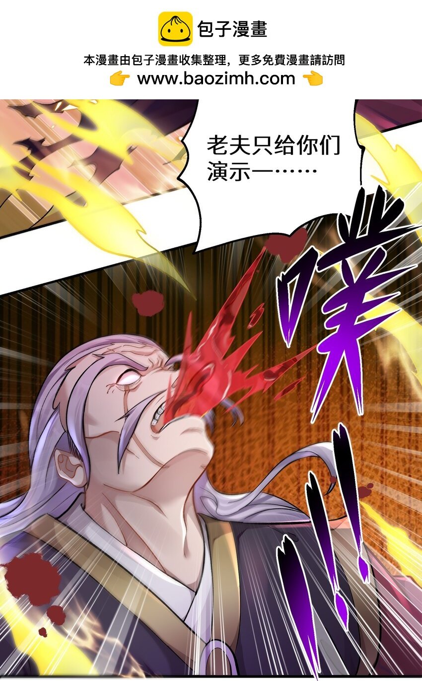3 第三话