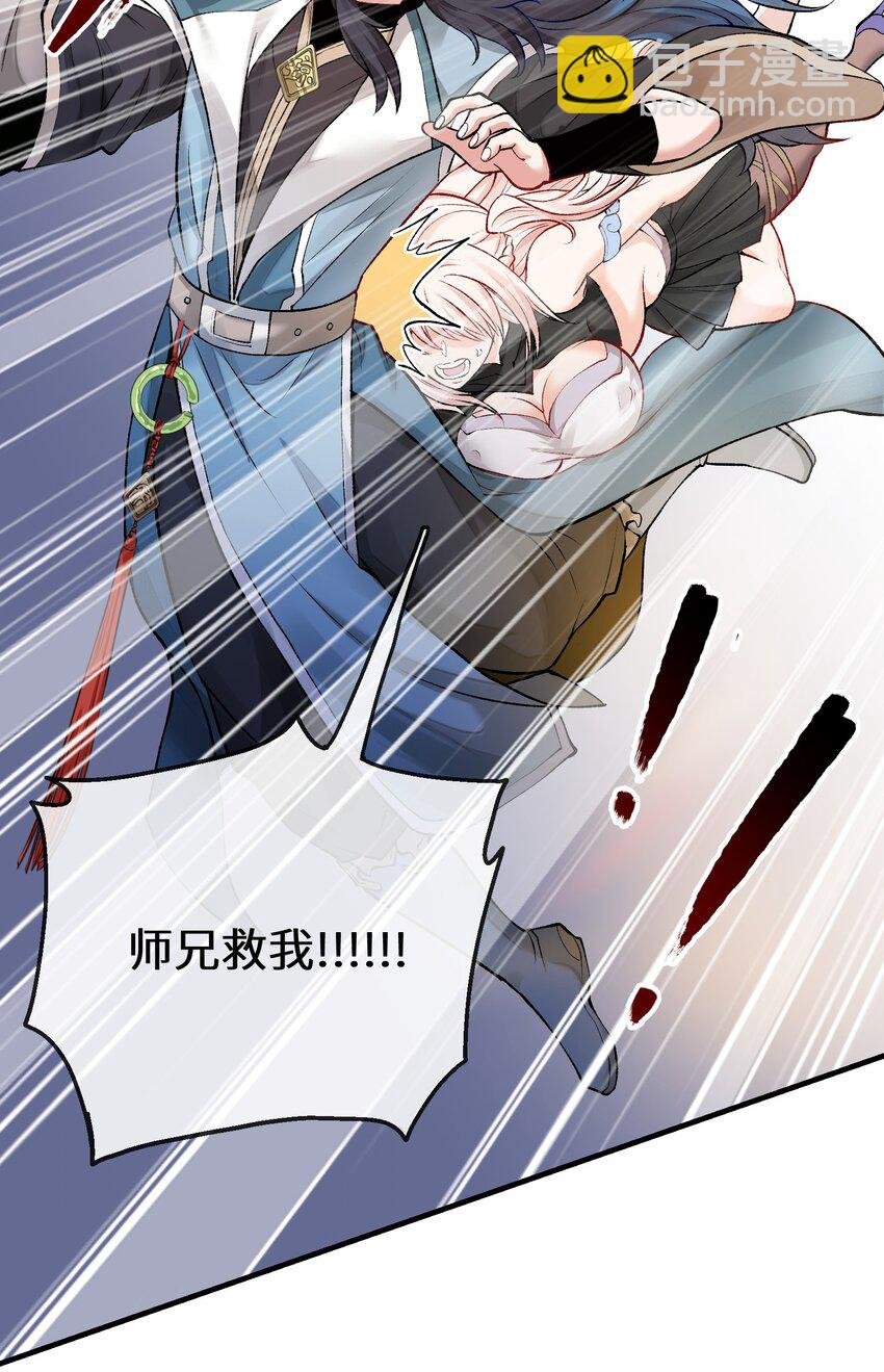 3 第三话