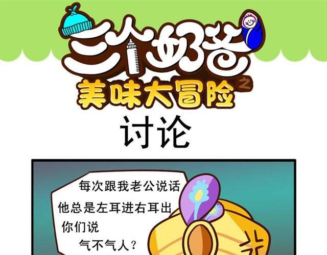 第7话 网吧