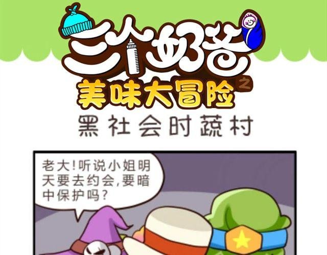 第6话 第二份半价